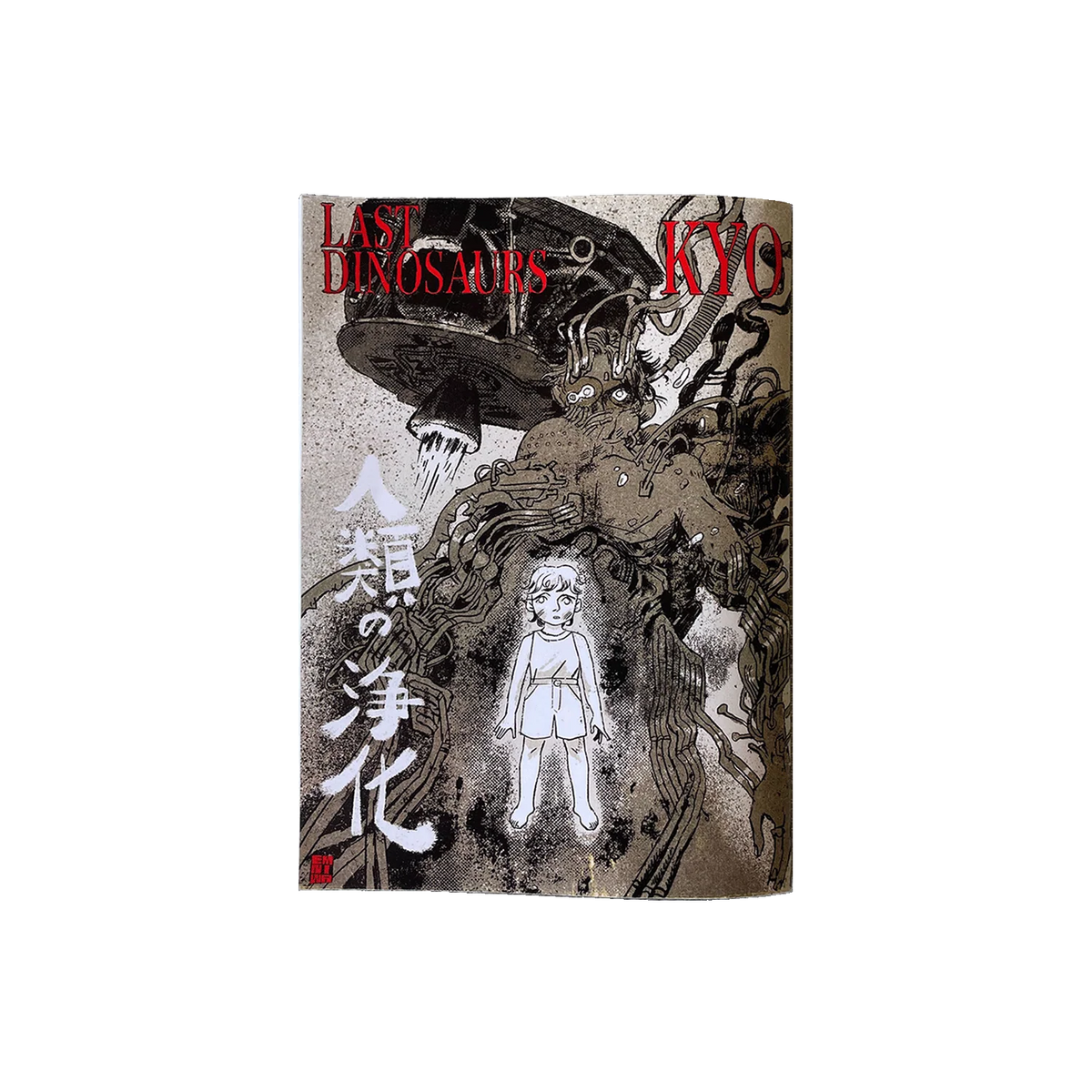 KYORYU Manga