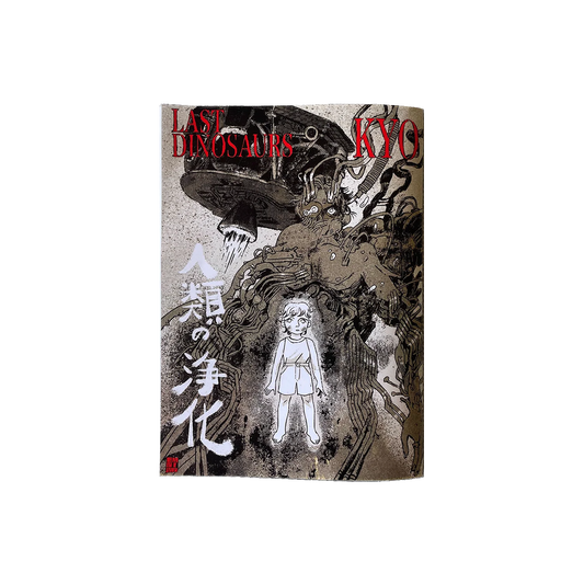 KYORYU Manga