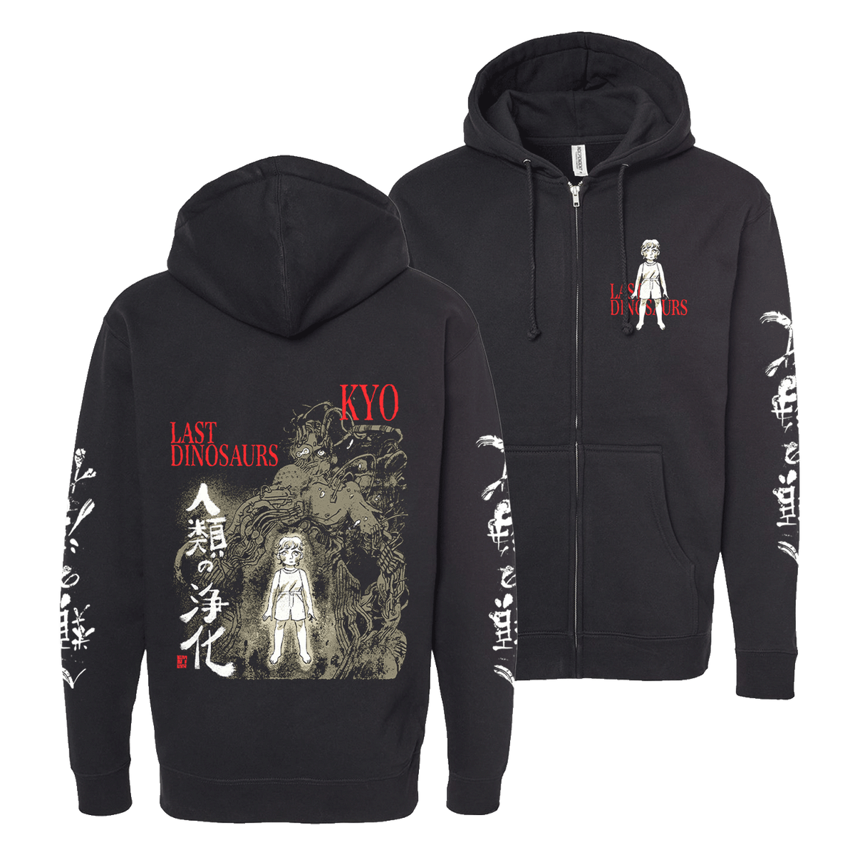 KYORYU Zip-Up Hoodie