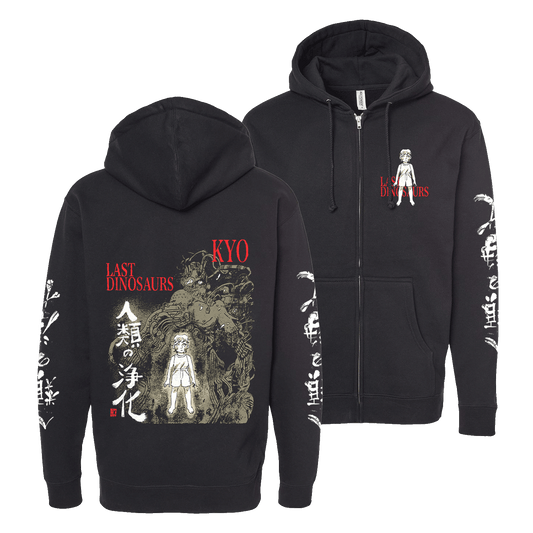 KYORYU Zip-Up Hoodie