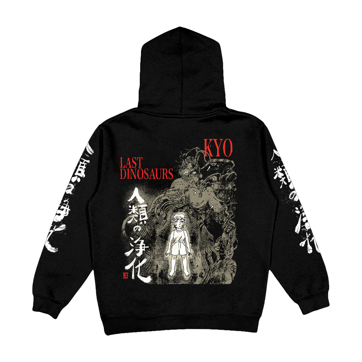 KYO Hoodie