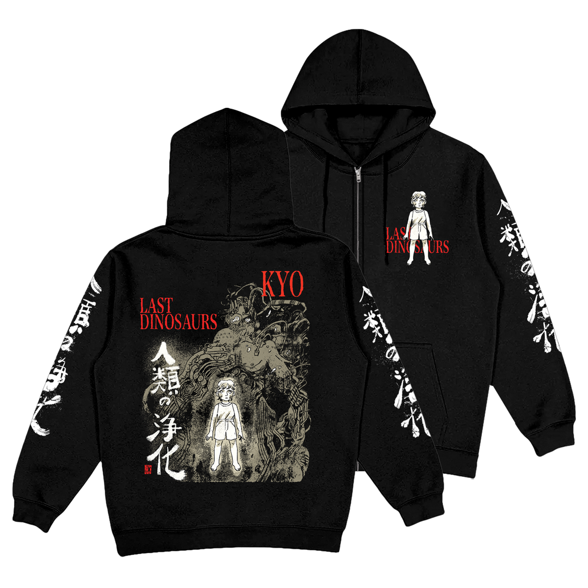KYORYU Zip-Up Hoodie